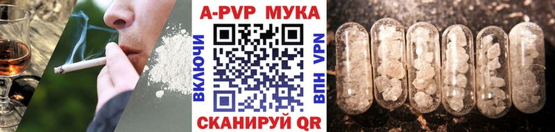 ссылка на мегу маркетплейс  Нурлат  Alpha PVP мука 