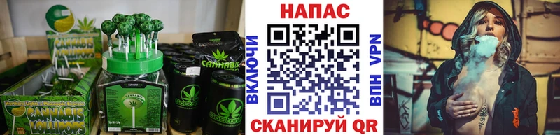 Canna-Cookies марихуана  мориарти телеграм  Нурлат 