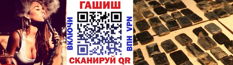 цена   blacksprut ССЫЛКА  Гашиш AMNESIA HAZE  Нурлат 