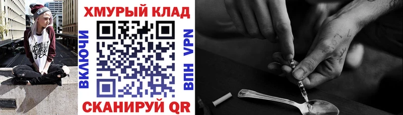 даркнет сайт  Нурлат  Героин VHQ 
