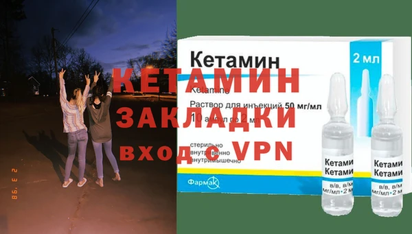 первитин Алексеевка