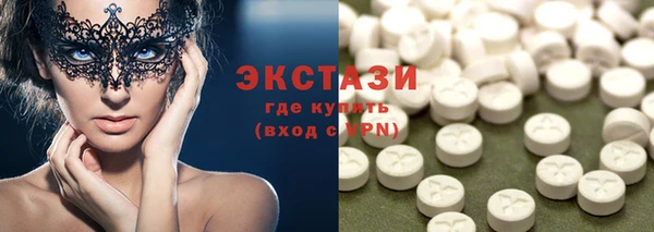 бутик Алексин