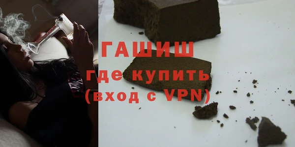 первитин Алексеевка