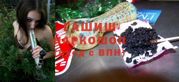 первитин Алексеевка