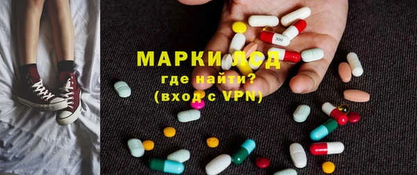 наркотики Алзамай