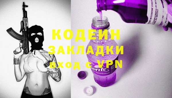 бутик Алексин