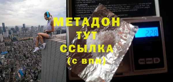 наркотики Алзамай