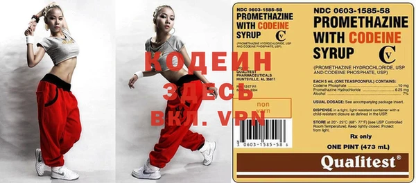 первитин Алексеевка