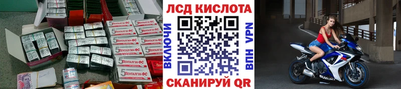 ЛСД экстази ecstasy  закладки  Нурлат 