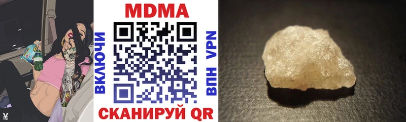 кракен онион  Нурлат  MDMA молли 
