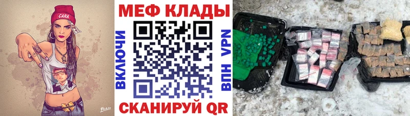 купить наркотики цена  Нурлат  Меф кристаллы 