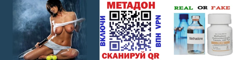 кракен онион  Нурлат  МЕТАДОН кристалл 