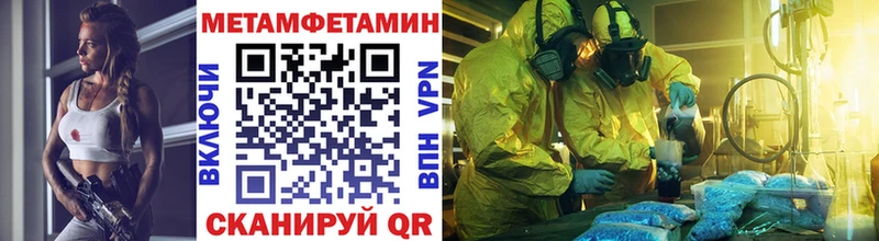 Метамфетамин витя  кракен онион  Нурлат 