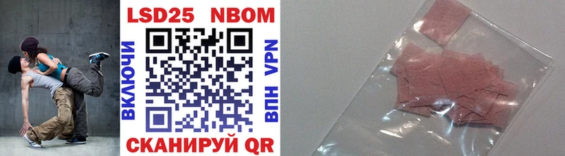hydra ONION  Нурлат  Марки 25I-NBOMe 1500мкг 