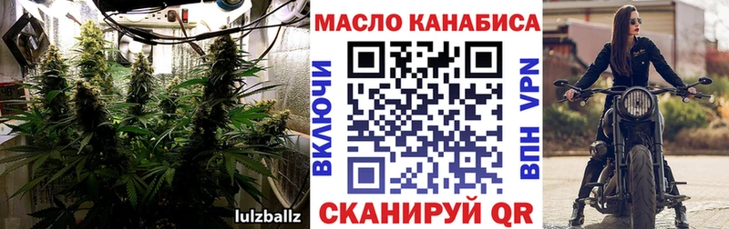 Дистиллят ТГК жижа  дарнет шоп  Нурлат 